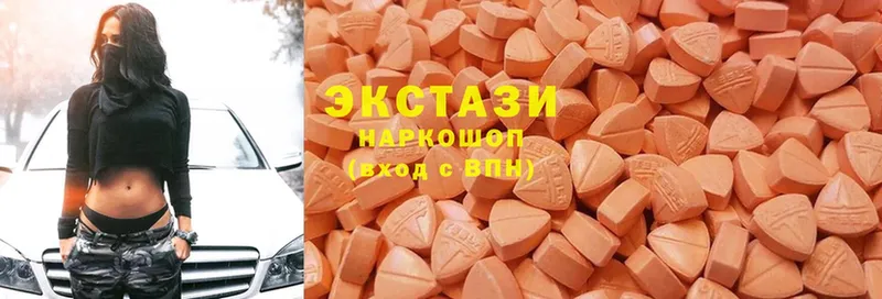 Экстази 280 MDMA  Ряжск 