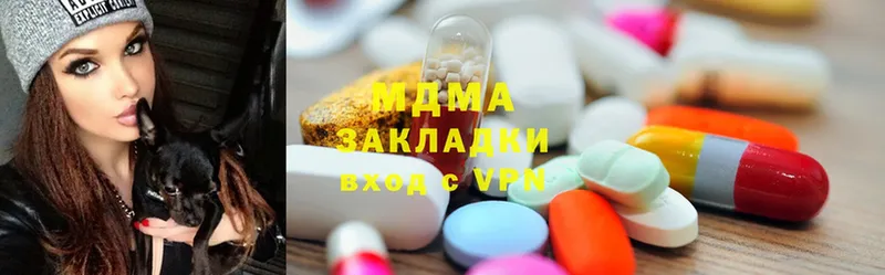 МДМА VHQ Ряжск